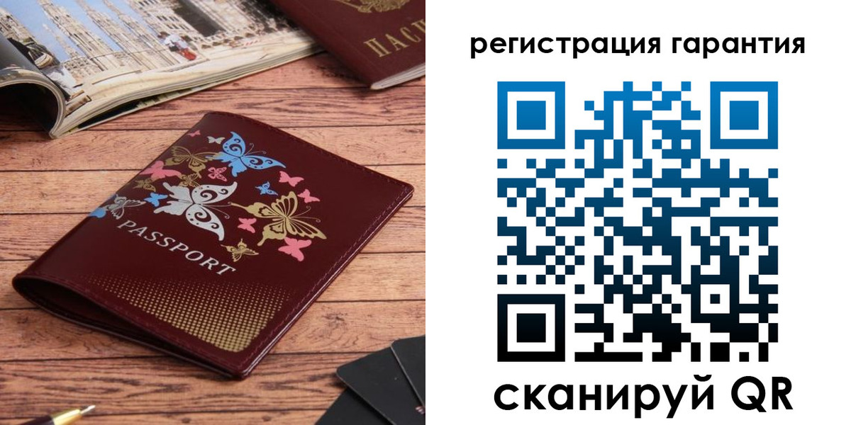 временная регистрация госуслуги в Дагестане