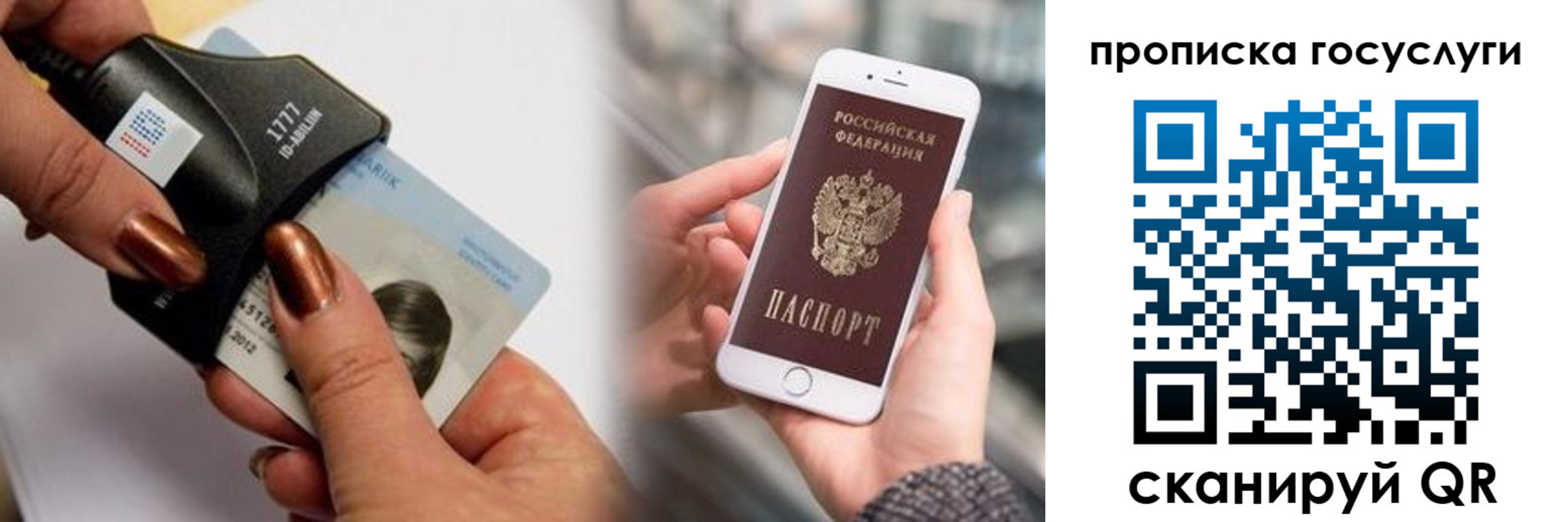 временная регистрация в квартире в Дагестане
