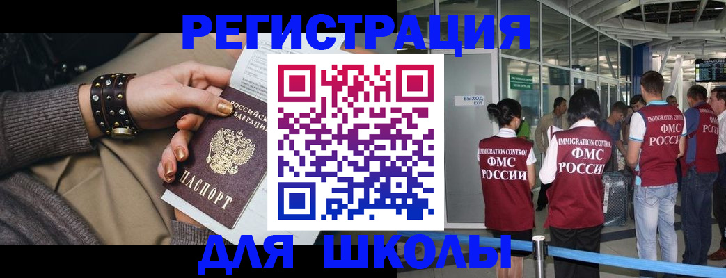 временная регистрация госуслуги в Дагестане